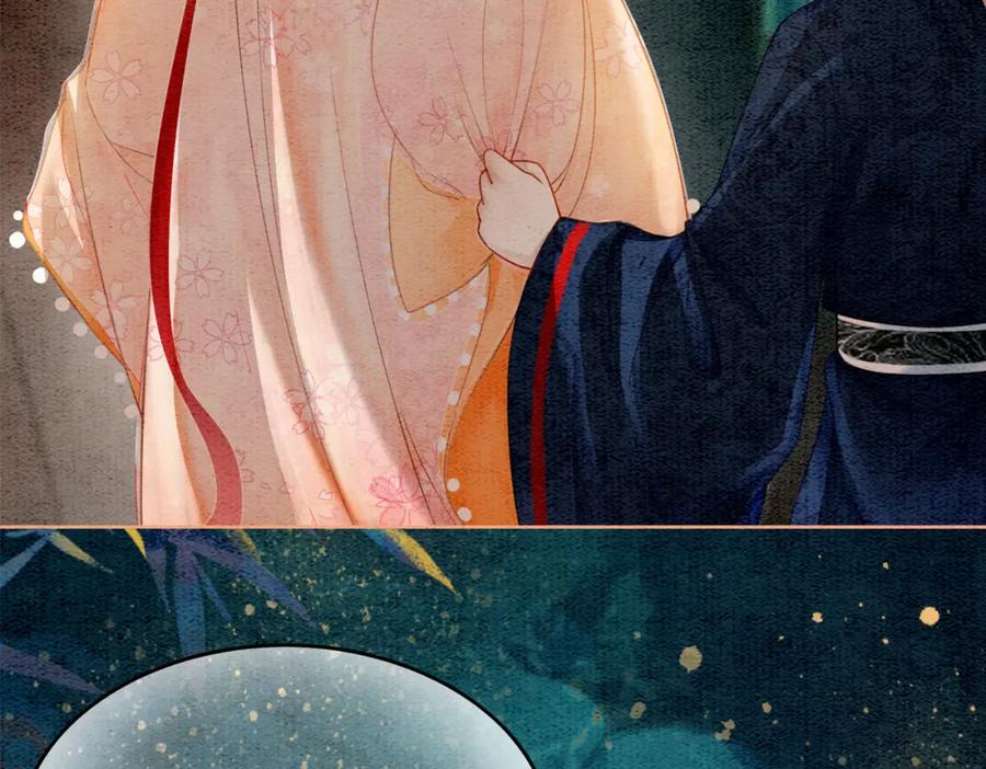 冲喜王妃 - 第15话 打个赌吧 - 第96张图