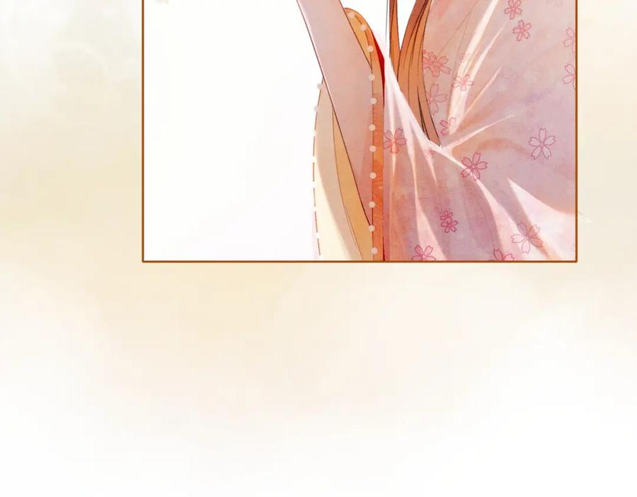 冲喜王妃 - 第15话 打个赌吧 - 第23张图