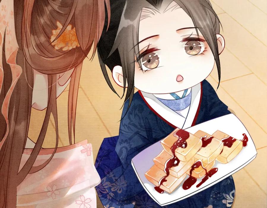 冲喜王妃 - 第15话 打个赌吧 - 第51张图