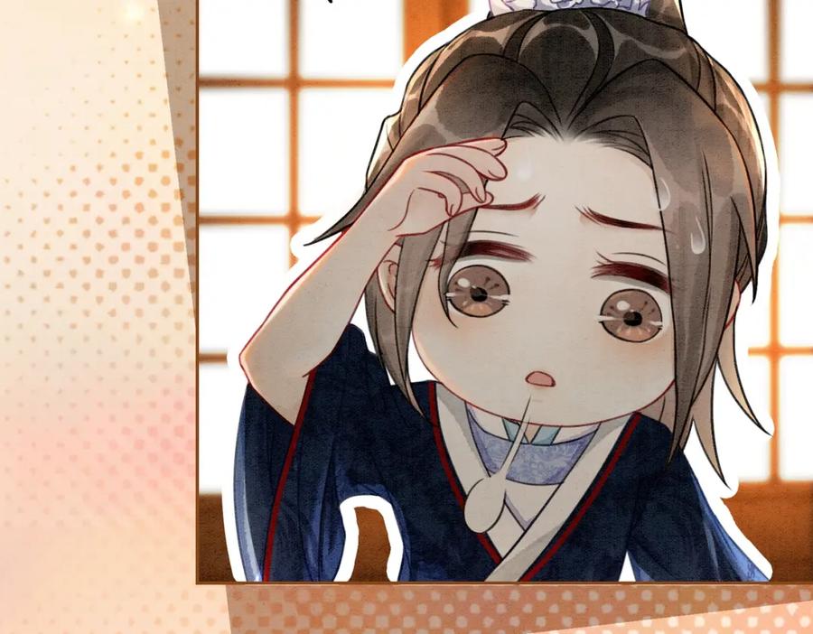 冲喜王妃 - 第15话 打个赌吧 - 第70张图