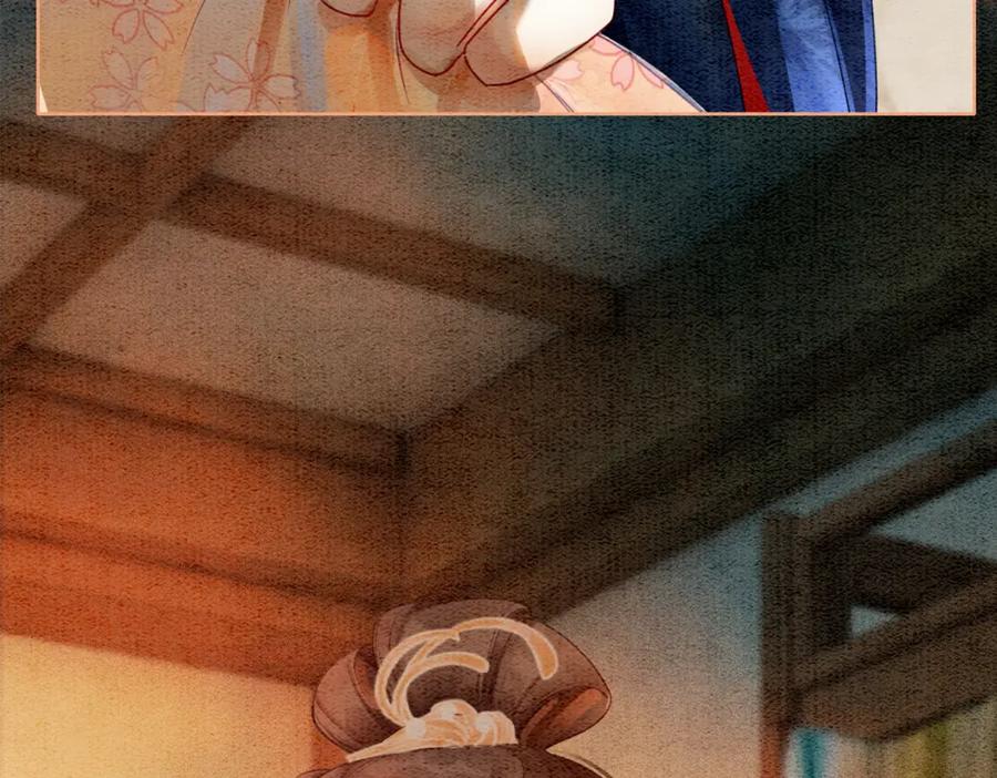 冲喜王妃 - 第15话 打个赌吧 - 第99张图