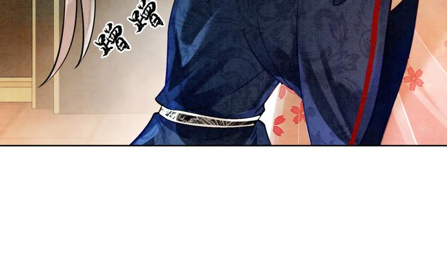 冲喜王妃 - 第15话 打个赌吧 - 第44张图