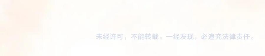 冲喜王妃 - 第15话 打个赌吧 - 第91张图