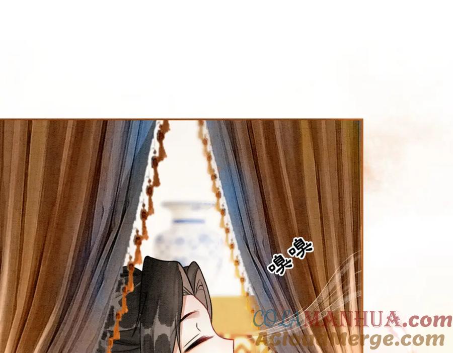 冲喜王妃 - 第15话 打个赌吧 - 第25张图