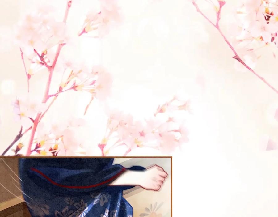 冲喜王妃 - 第15话 打个赌吧 - 第27张图