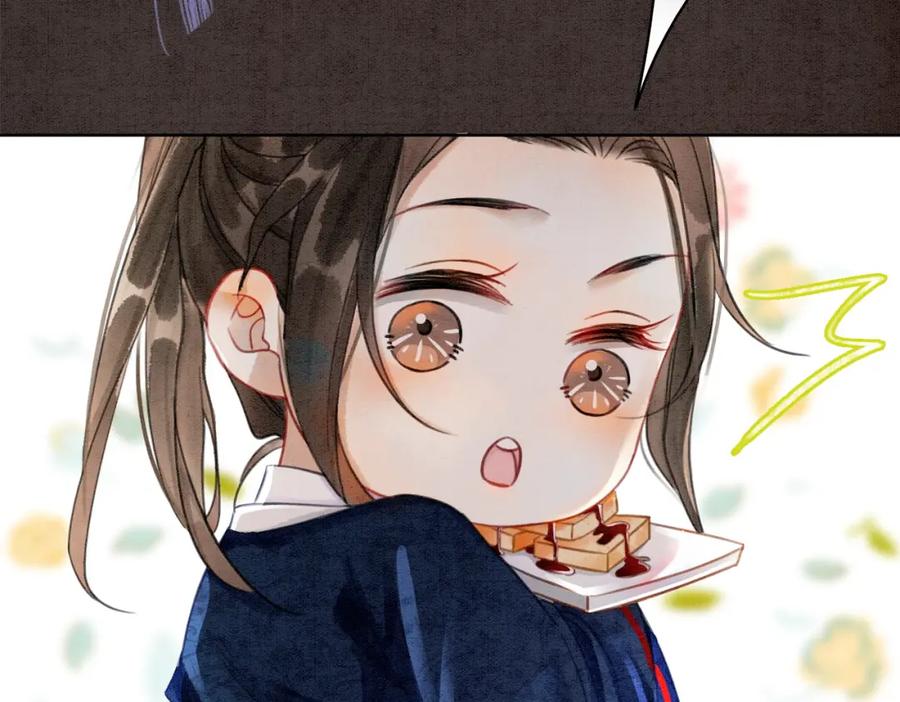 冲喜王妃 - 第15话 打个赌吧 - 第60张图