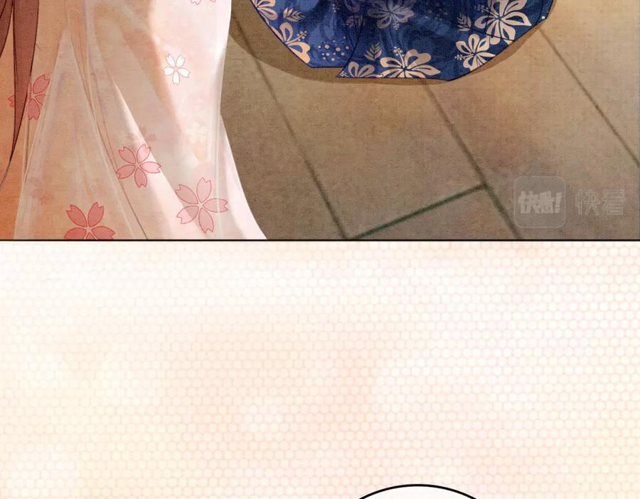 冲喜王妃 - 第15话 打个赌吧 - 第52张图