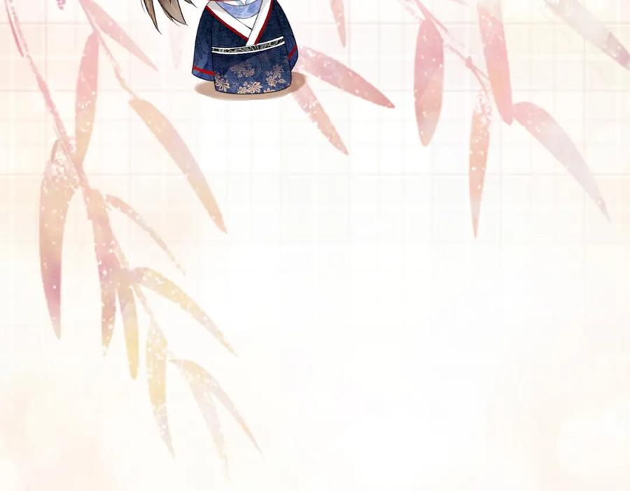 冲喜王妃 - 第15话 打个赌吧 - 第90张图