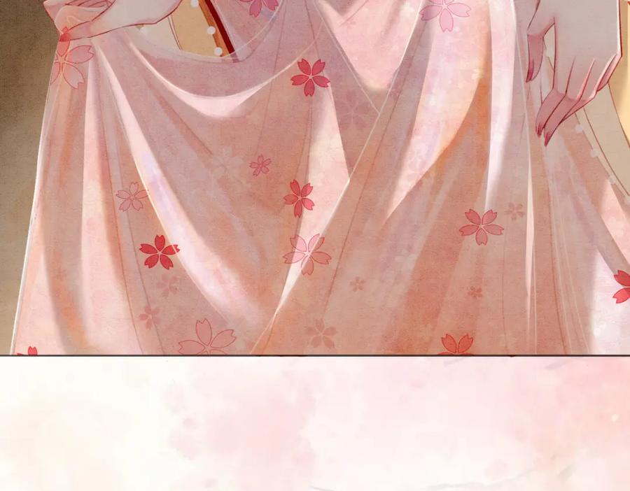 冲喜王妃 - 第15话 打个赌吧 - 第54张图