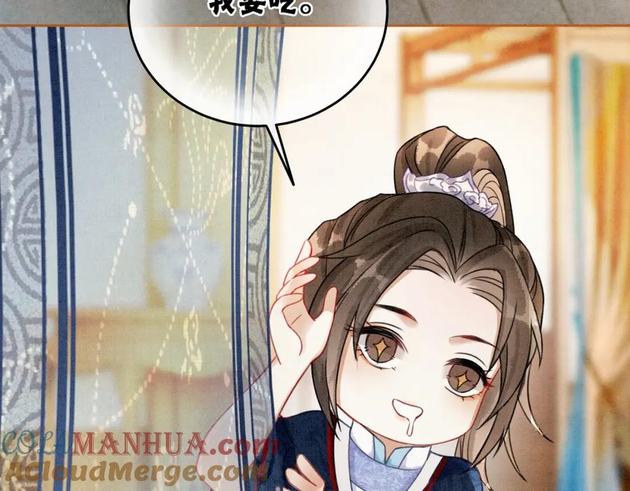 冲喜王妃 - 第15话 打个赌吧 - 第33张图