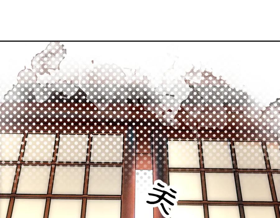 冲喜王妃 - 第15话 打个赌吧 - 第67张图