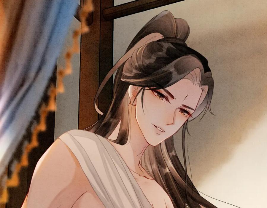 冲喜王妃 - 第15话 打个赌吧 - 第87张图