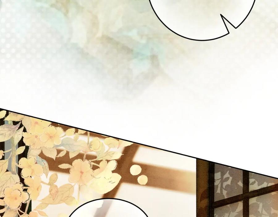 冲喜王妃 - 第16话 神助攻上线 - 第8张图