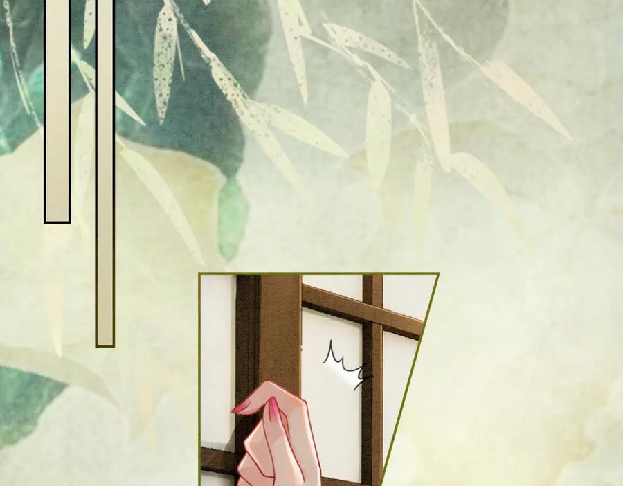 冲喜王妃 - 第16话 神助攻上线 - 第6张图