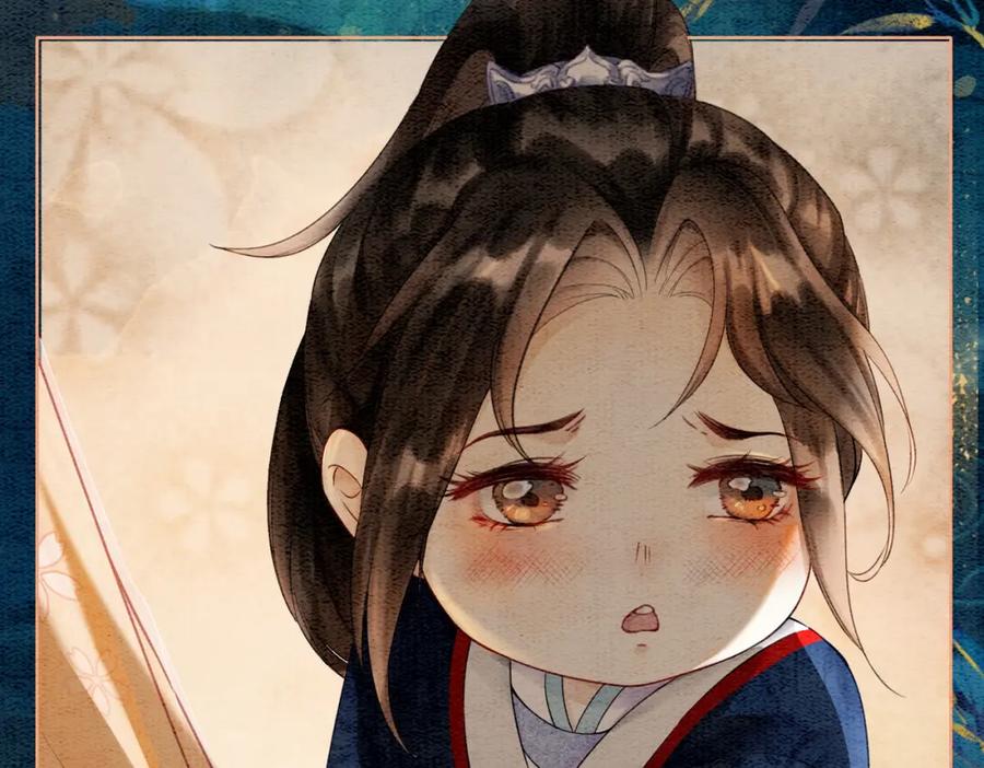 冲喜王妃 - 第16话 神助攻上线 - 第130张图