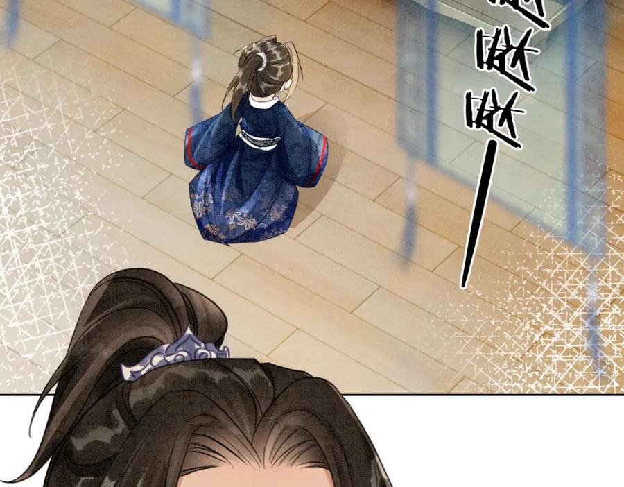 冲喜王妃 - 第16话 神助攻上线 - 第46张图