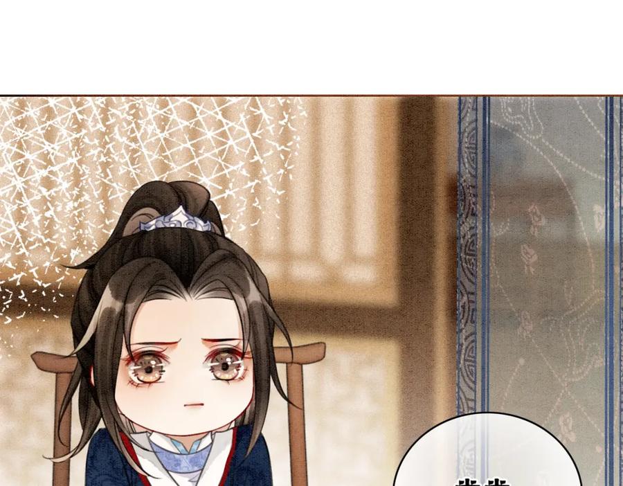 冲喜王妃 - 第16话 神助攻上线 - 第83张图