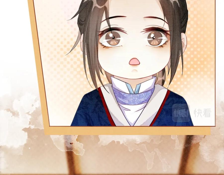 冲喜王妃 - 第16话 神助攻上线 - 第28张图