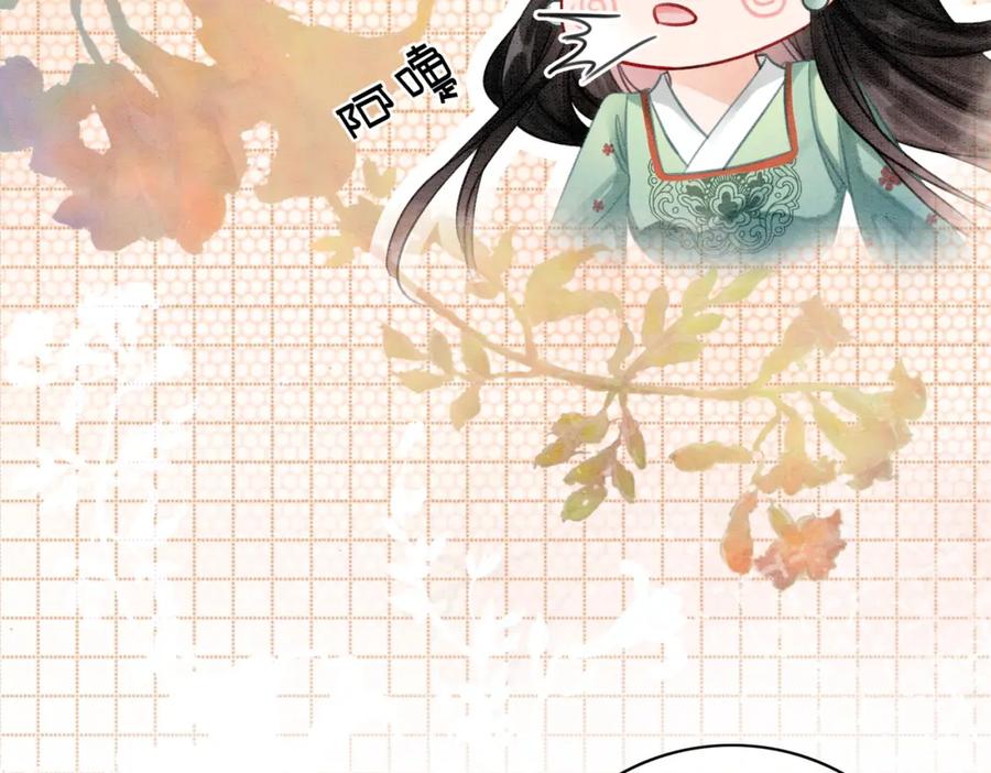 冲喜王妃 - 第16话 神助攻上线 - 第75张图