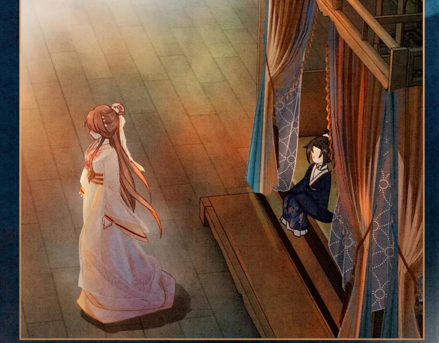 冲喜王妃 - 第16话 神助攻上线 - 第123张图