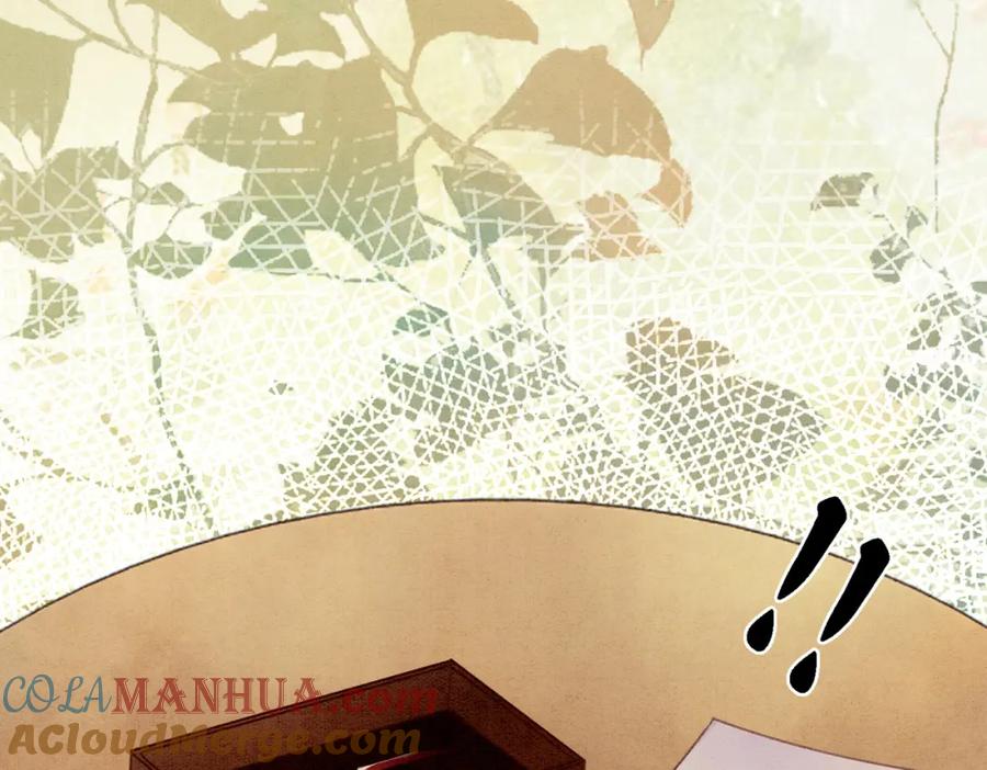 冲喜王妃 - 第16话 神助攻上线 - 第13张图