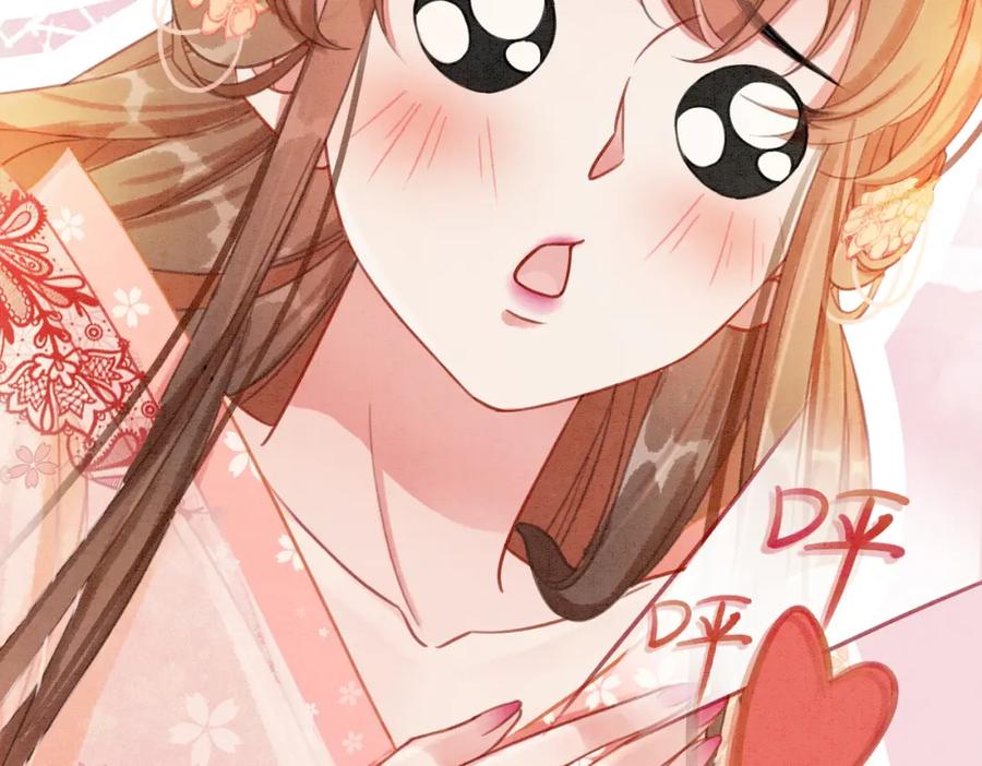 冲喜王妃 - 第16话 神助攻上线 - 第39张图