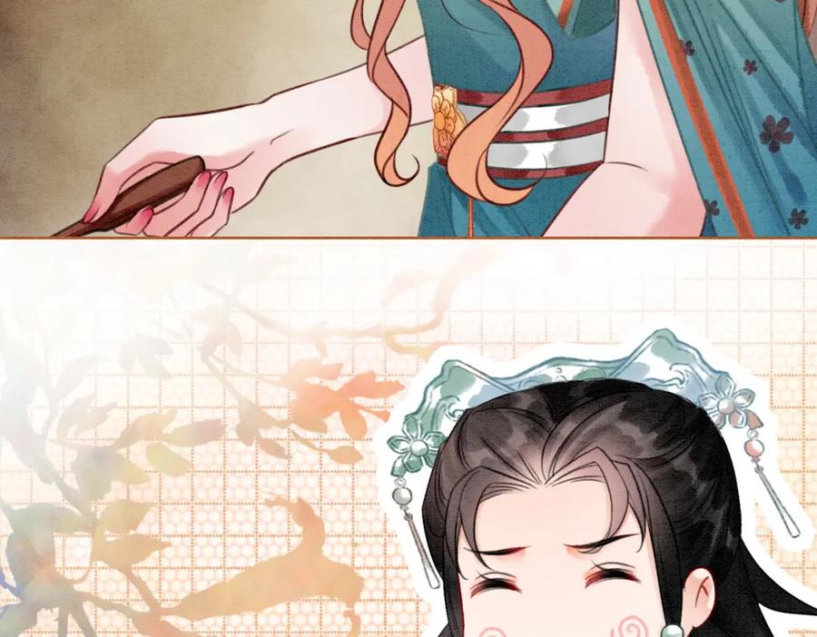 冲喜王妃 - 第16话 神助攻上线 - 第74张图