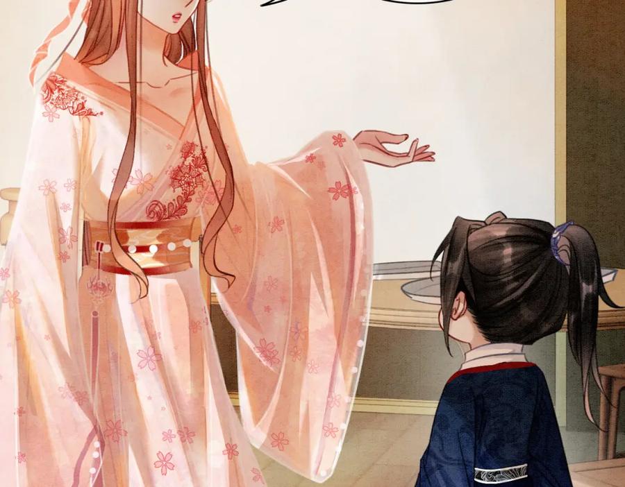 冲喜王妃 - 第16话 神助攻上线 - 第19张图