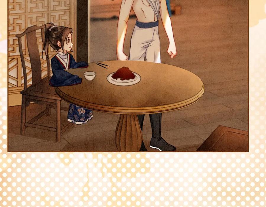 冲喜王妃 - 第16话 神助攻上线 - 第103张图