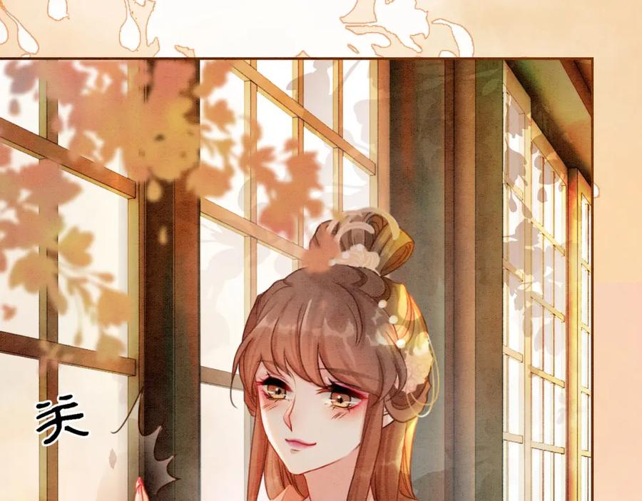 冲喜王妃 - 第16话 神助攻上线 - 第100张图