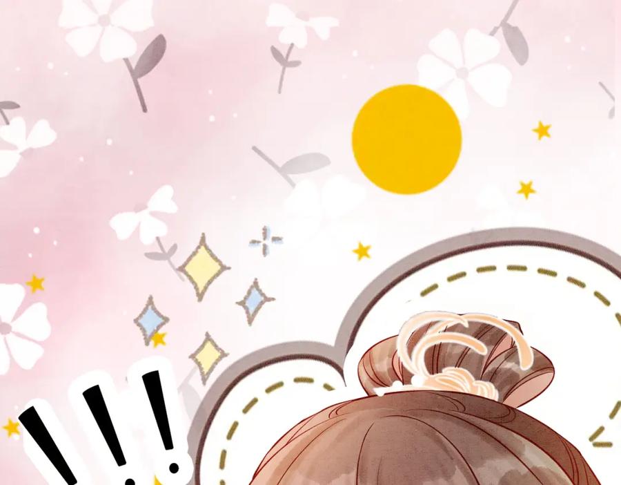 冲喜王妃 - 第16话 神助攻上线 - 第92张图