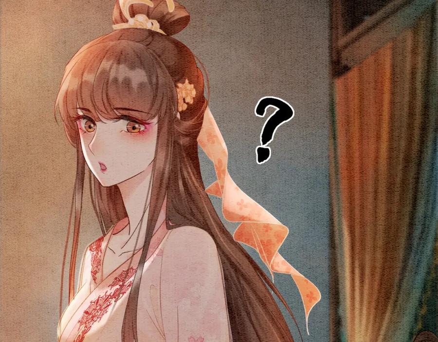 冲喜王妃 - 第16话 神助攻上线 - 第127张图