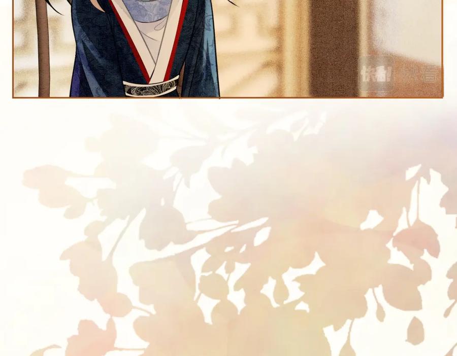 冲喜王妃 - 第16话 神助攻上线 - 第87张图