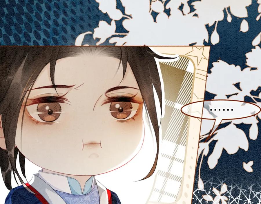 冲喜王妃 - 第16话 神助攻上线 - 第108张图