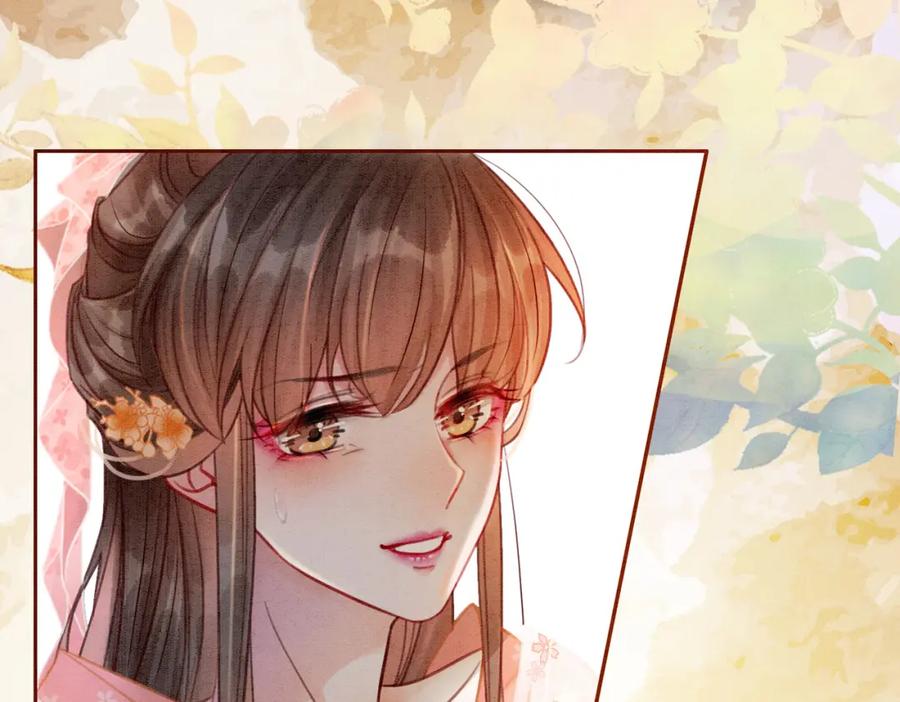 冲喜王妃 - 第16话 神助攻上线 - 第22张图