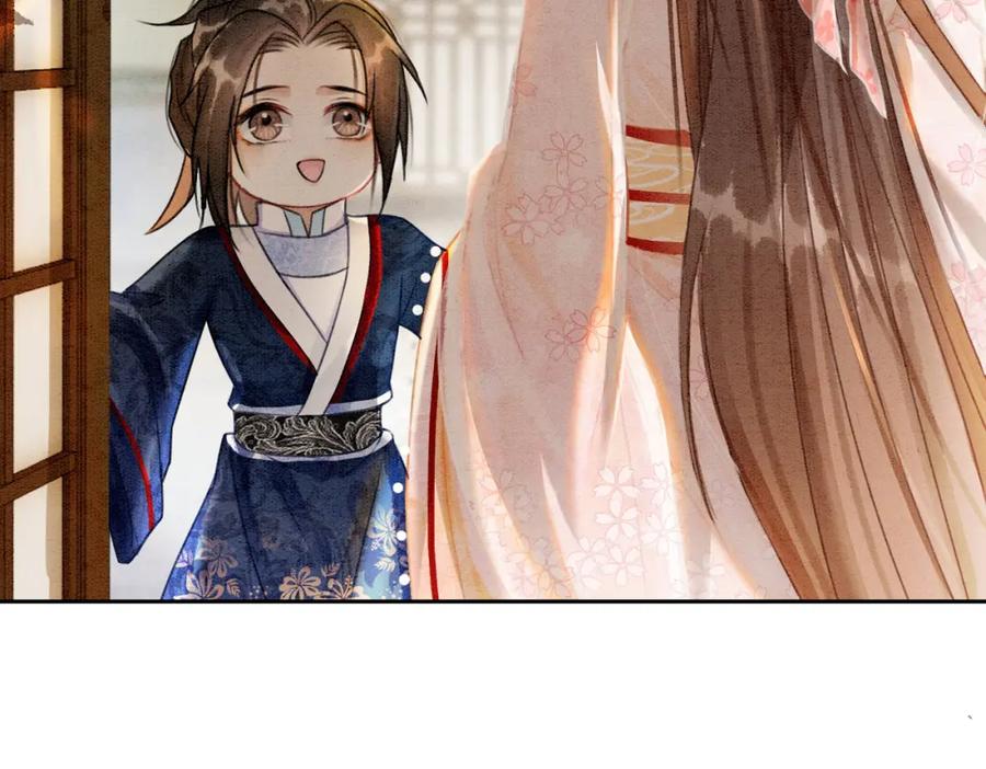 冲喜王妃 - 第16话 神助攻上线 - 第10张图