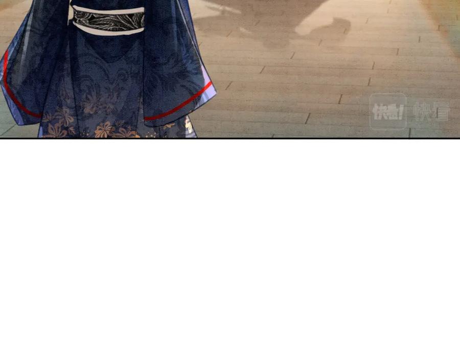 冲喜王妃 - 第16话 神助攻上线 - 第44张图