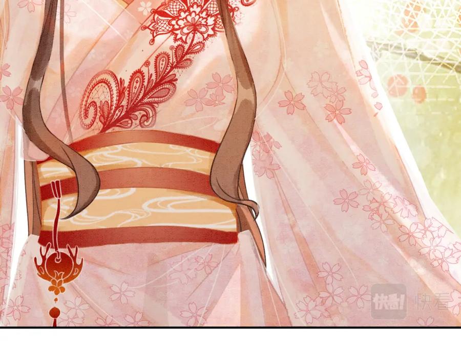 冲喜王妃 - 第16话 神助攻上线 - 第16张图