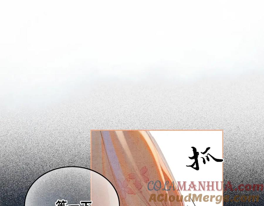 冲喜王妃 - 第16话 神助攻上线 - 第125张图