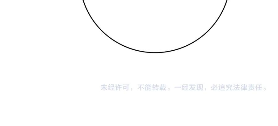 冲喜王妃 - 第17话 不许占父王便宜！ - 第90张图