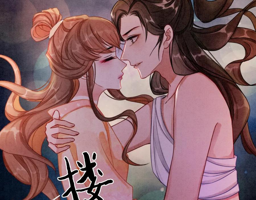 冲喜王妃 - 第17话 不许占父王便宜！ - 第50张图