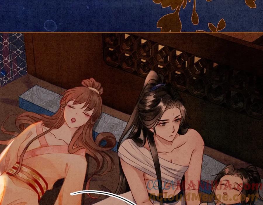 冲喜王妃 - 第17话 不许占父王便宜！ - 第41张图