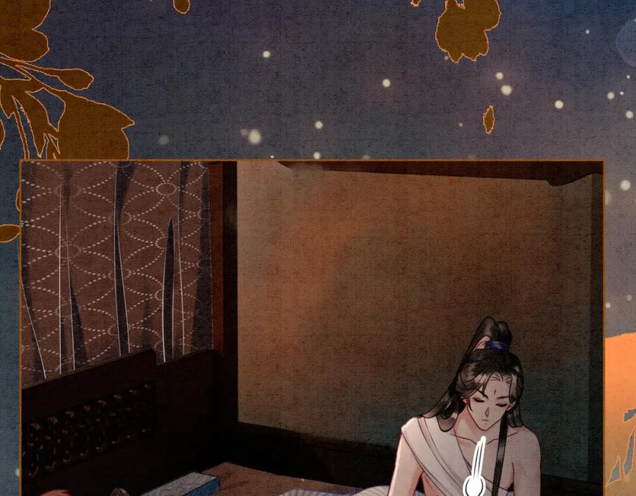 冲喜王妃 - 第17话 不许占父王便宜！ - 第39张图