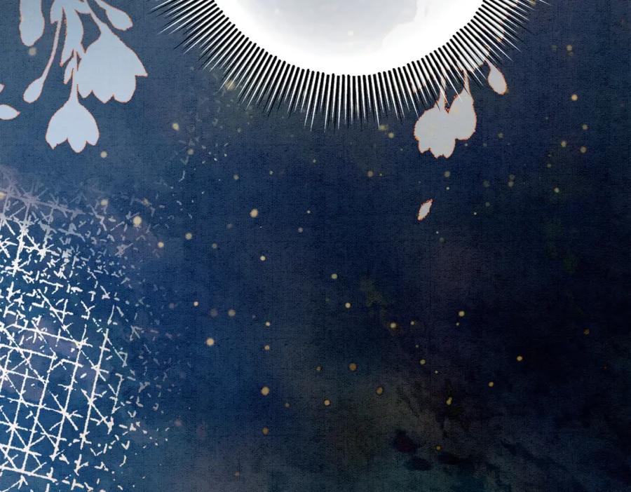 冲喜王妃 - 第17话 不许占父王便宜！ - 第19张图