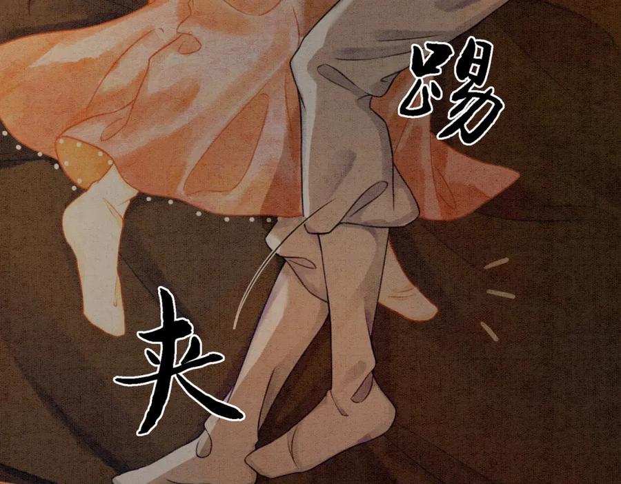 冲喜王妃 - 第17话 不许占父王便宜！ - 第48张图