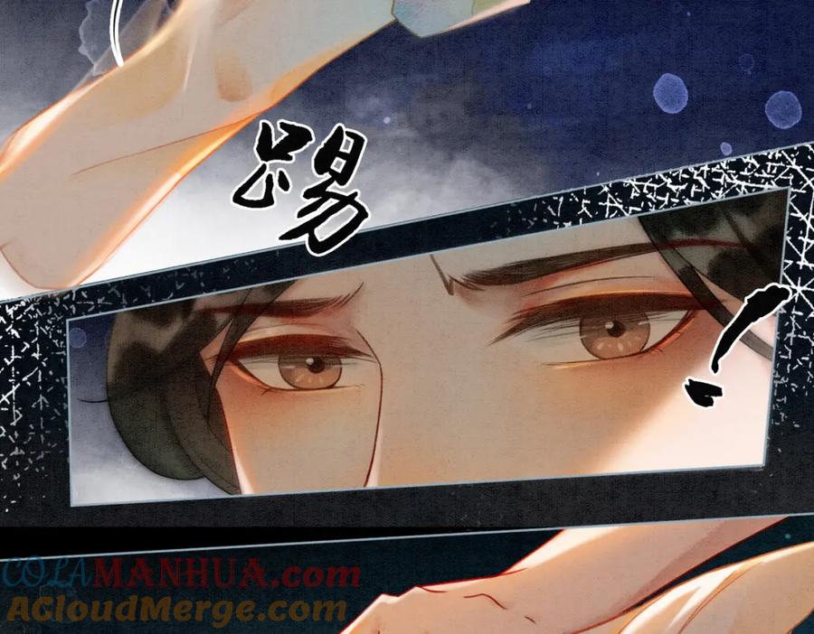 冲喜王妃 - 第17话 不许占父王便宜！ - 第37张图