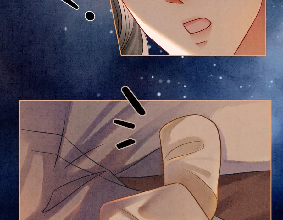 冲喜王妃 - 第17话 不许占父王便宜！ - 第34张图