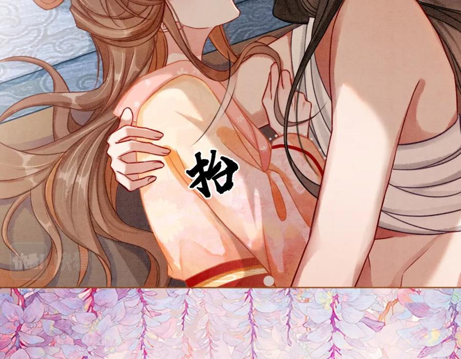 冲喜王妃 - 第17话 不许占父王便宜！ - 第76张图