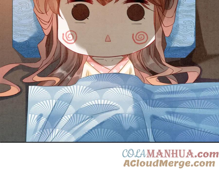 冲喜王妃 - 第17话 不许占父王便宜！ - 第85张图