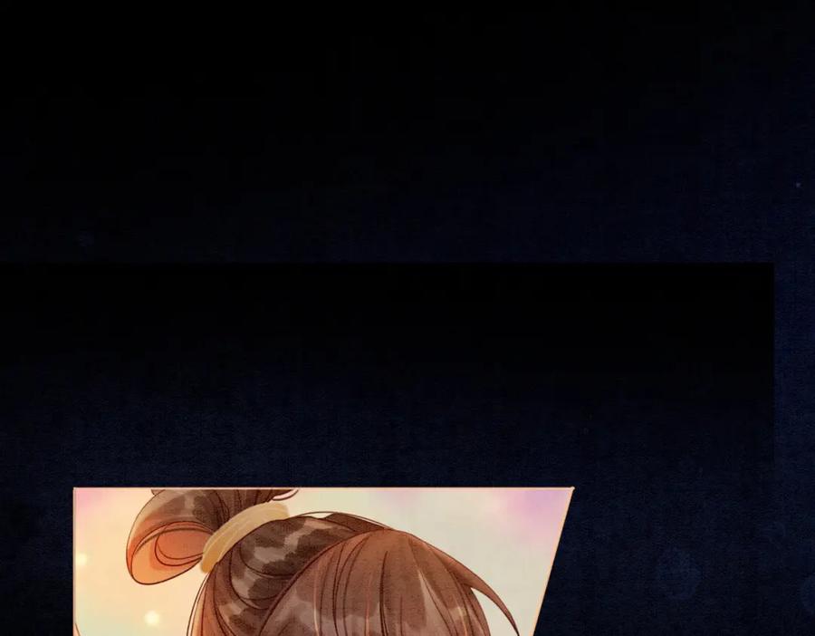 冲喜王妃 - 第17话 不许占父王便宜！ - 第52张图